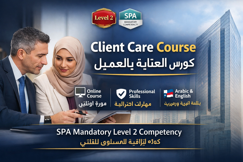 Client Care Level 2 Competency CPD course