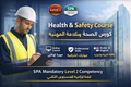 Health & Safety Level 2 Competency CPD course