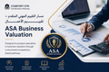ASA Business Valuation - مسار تقييم الأعمال