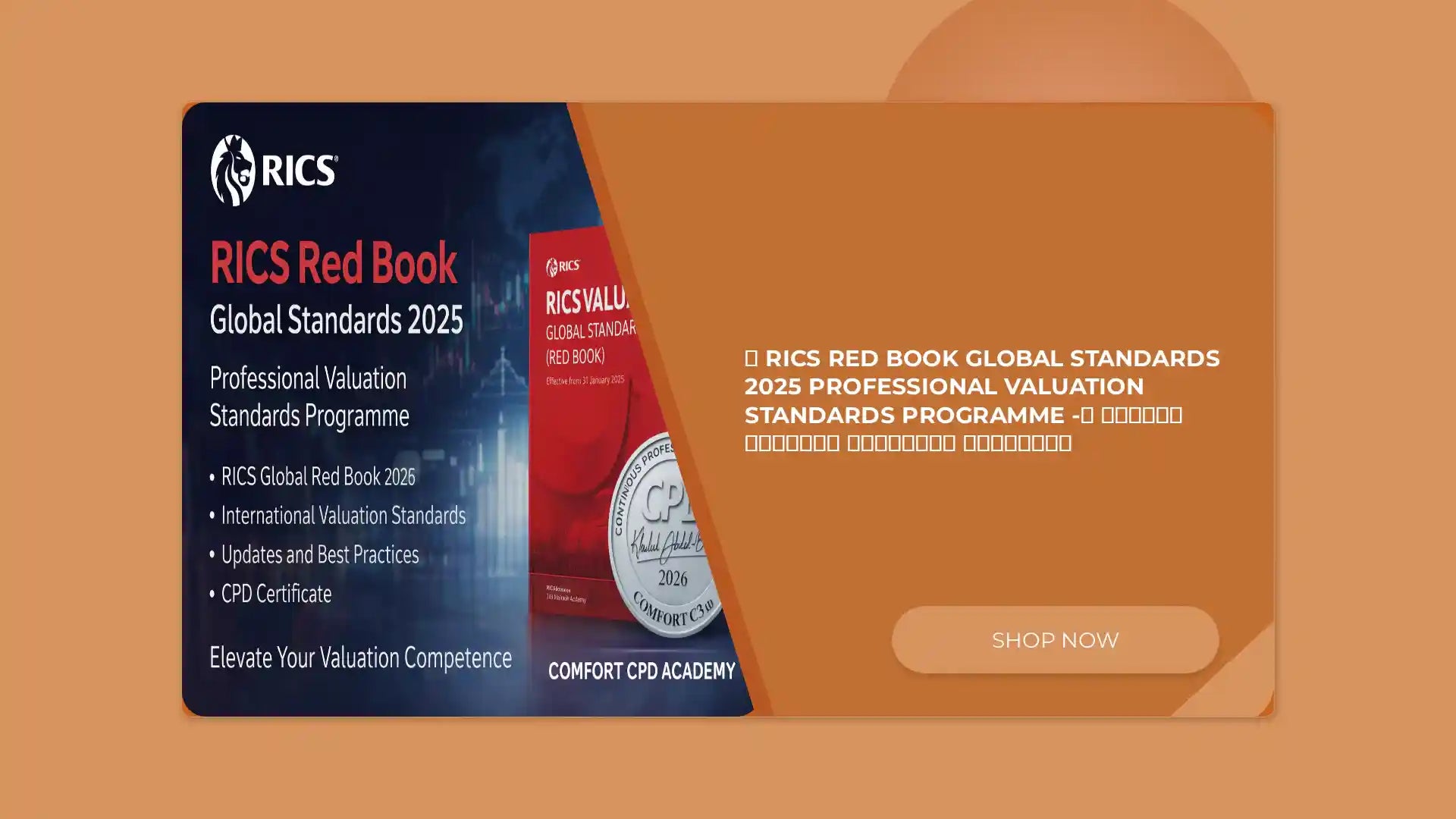 📕 RICS Red Book Global Standards 2025 Professional Valuation Standards Programme -📕 برنامج المعايير العالمية للتقييم by@Outfy