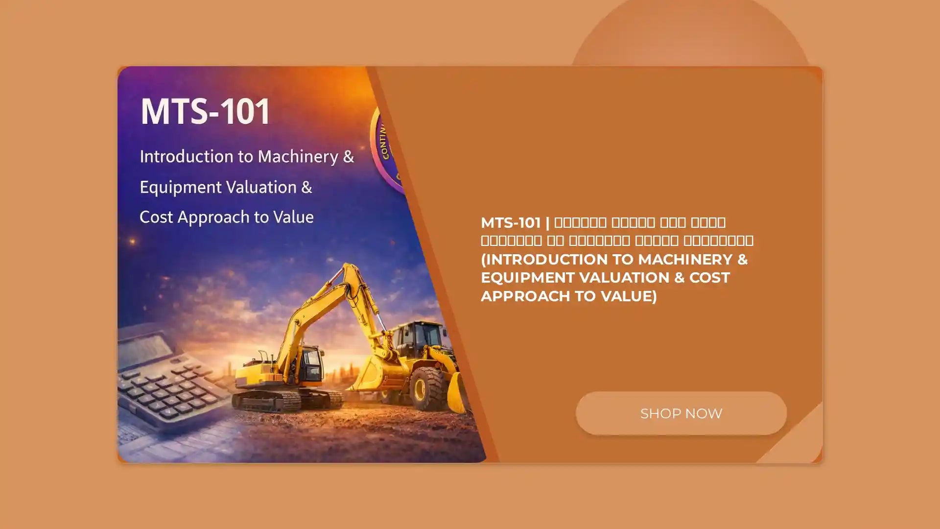 MTS-101 | مدخل إلى تقييم الآلات والمعدات ومنهج التكلفة في التقييم (Introduction to Machinery & Equipment Valuation & Cost Approach to Value) by@Outfy
