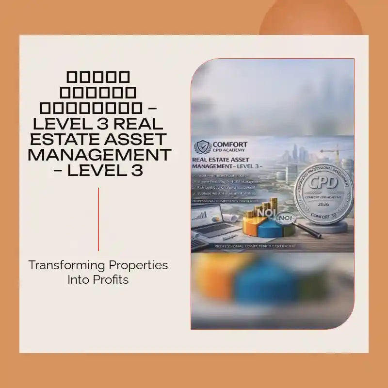إدارة الأصول العقارية &ndash; Level 3 Real Estate Asset Management &ndash; Level 3 by@Outfy