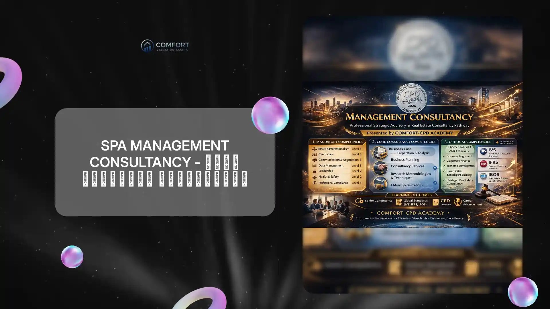 SPA Management Consultancy - مسار الاستشارات الإدارية by@Outfy