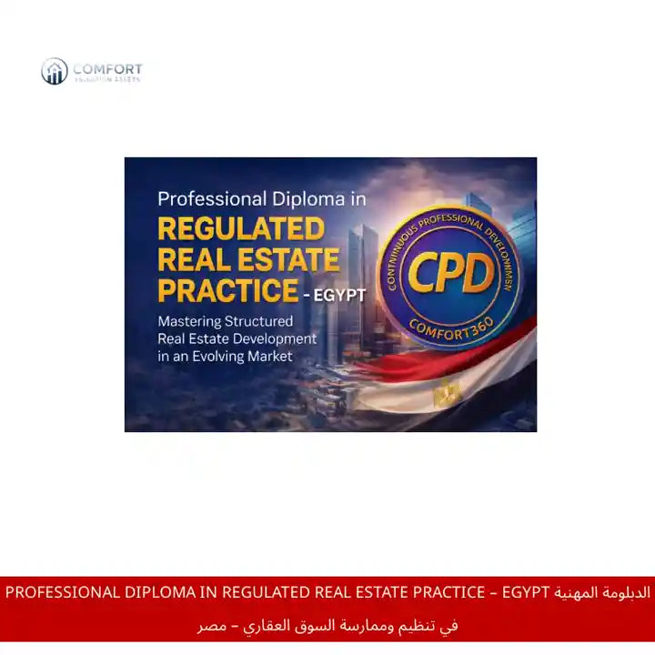 Professional Diploma in Regulated Real Estate Practice &ndash; Egypt الدبلومة المهنية في تنظيم وممارسة السوق العقاري &ndash; مصر by@Outfy