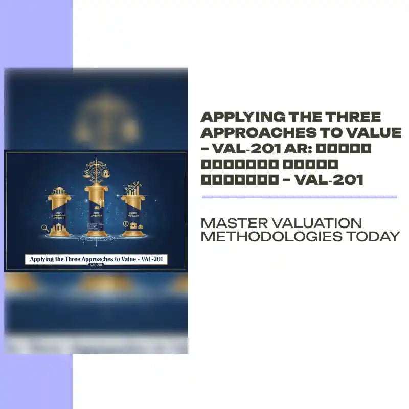 Applying the Three Approaches to Value &ndash; VAL‑201 AR: تطبيق مناهج التقييم الثلاثة &ndash; VAL‑201 by@Outfy