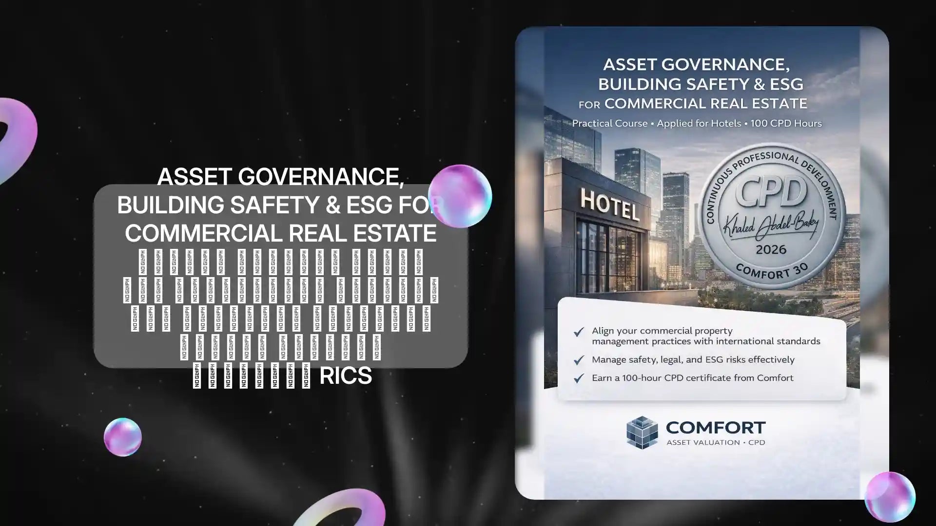 Asset Governance, Building Safety &amp; ESG for Commercial Real Estate تطبيق الحوكمة وسلامة المباني والاستدامة على العقارات التجارية وفق النموذج المصري ومتطلبات RICS by@Outfy