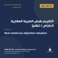 VAL-SP-01 | التقييم بغرض الضريبة العقارية (اعتراض / تظلم) — Real-estate tax objection valuation